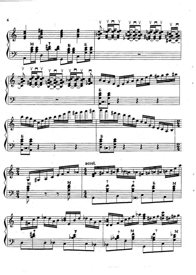 Кокорин А. ''Полянка''_Страница_2.jpg