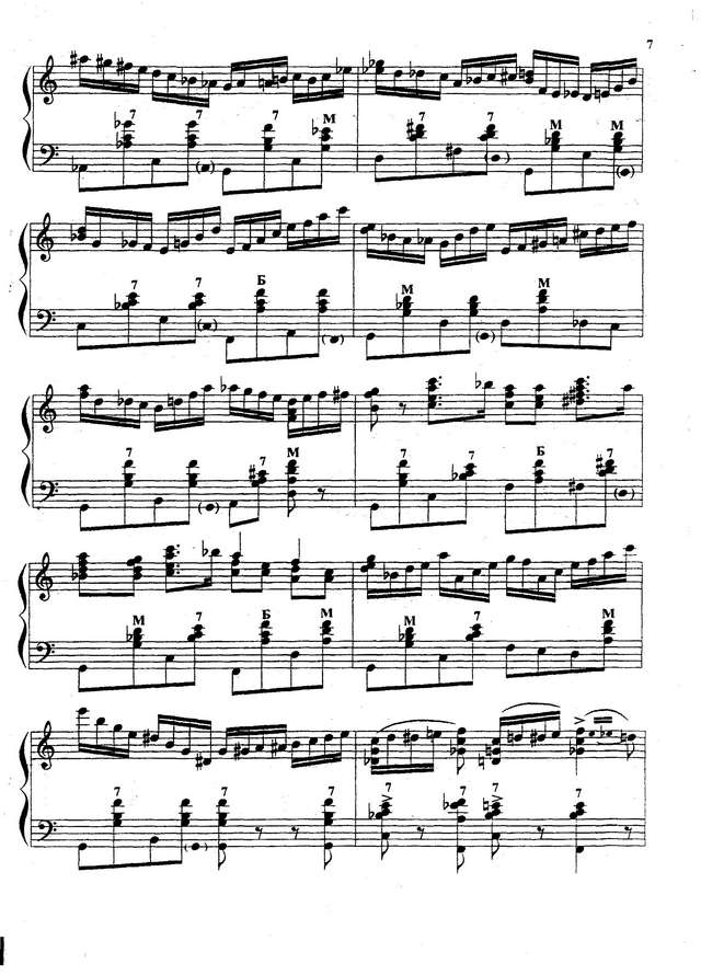 Кокорин А. ''Полянка''_Страница_3.jpg