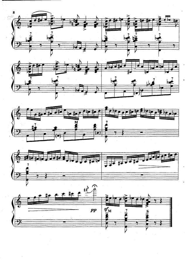 Кокорин А. ''Полянка''_Страница_4.jpg