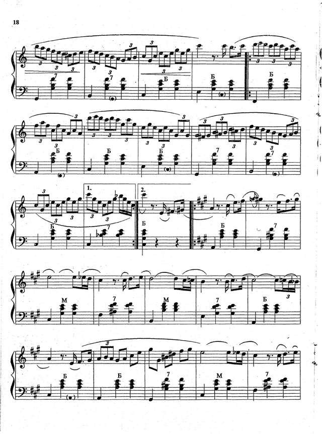 Кокорин А. Приглашение к танцу_Страница_3.jpg