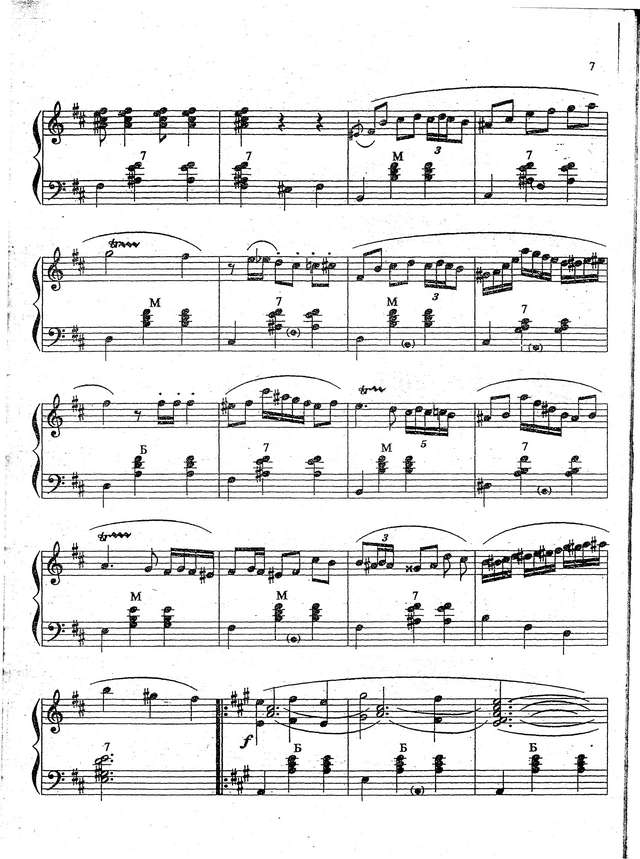 Кокорин А. Привет артисту_Страница_3.jpg