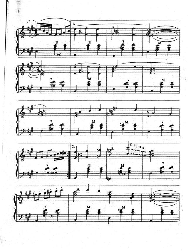 Кокорин А. Привет артисту_Страница_4.jpg