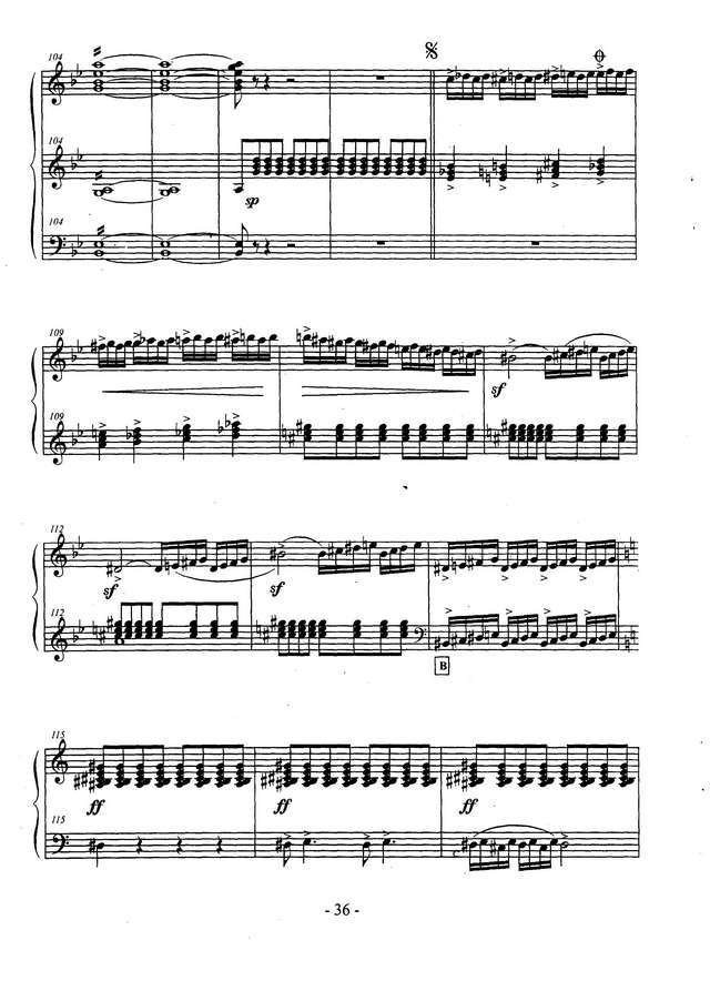 Кокорин А. Рондо-каприччиозо_Страница_08.jpg