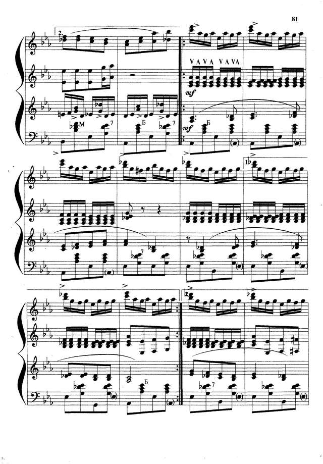 Кокорин А.Russian Katushia_Страница_03.jpg