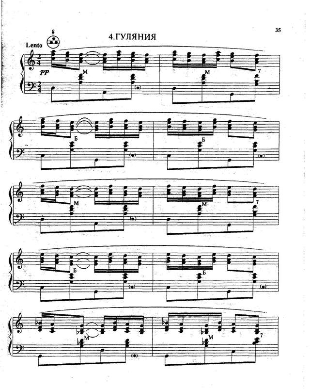 Кокорин А. Русские картинки Сюита_Страница_6.jpg