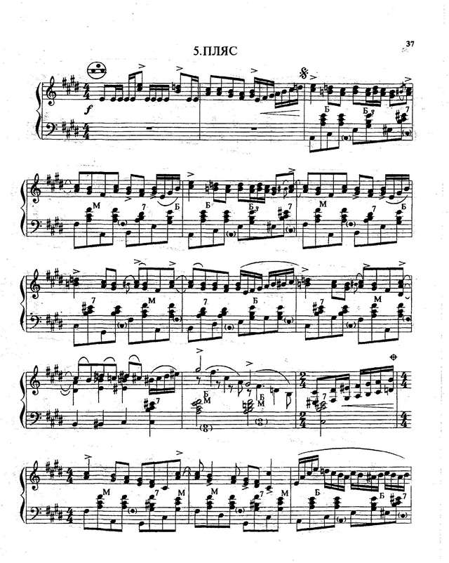 Кокорин А. Русские картинки Сюита_Страница_8.jpg