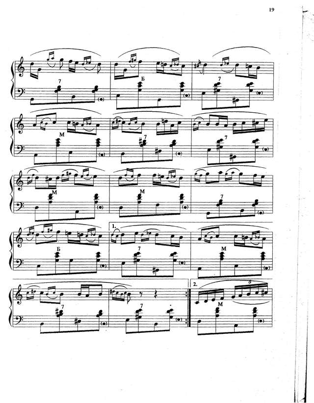 Кокорин А. Страница_2.jpg