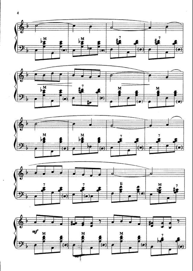 Кокорин А. ''Ералаш''_Страница_02.jpg