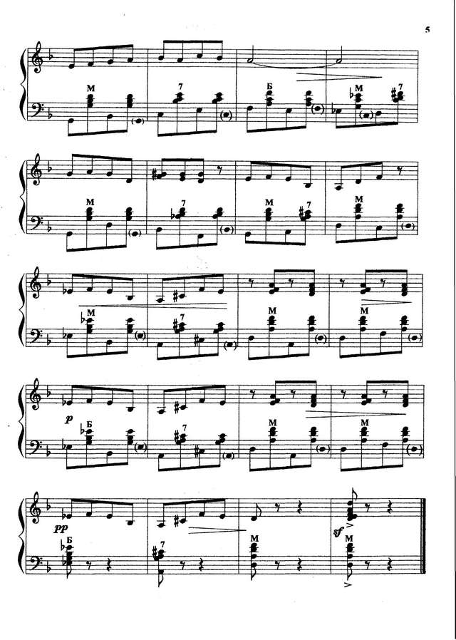 Кокорин А. ''Ералаш''_Страница_03.jpg