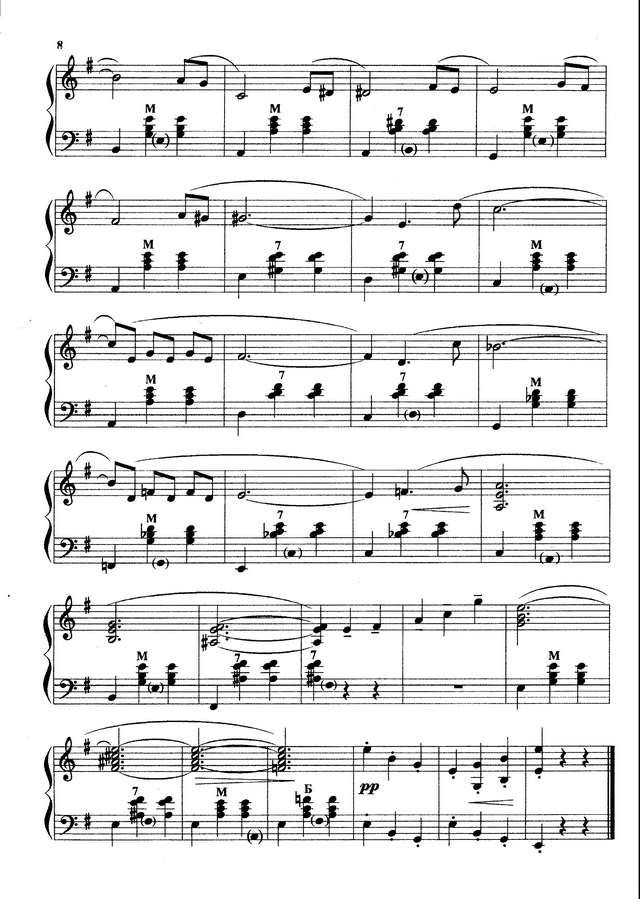 Кокорин А. ''Ералаш''_Страница_06.jpg