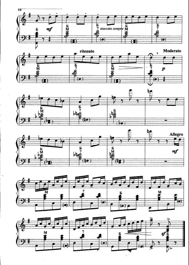 Кокорин А. ''Ералаш''_Страница_08.jpg