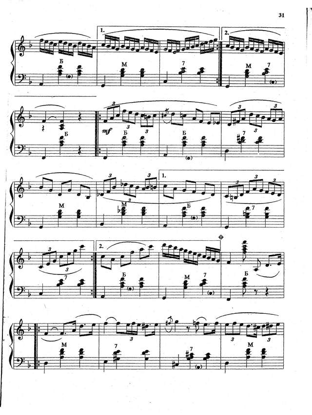 Кокорин А. Звёздный дождь_Страница_3.jpg