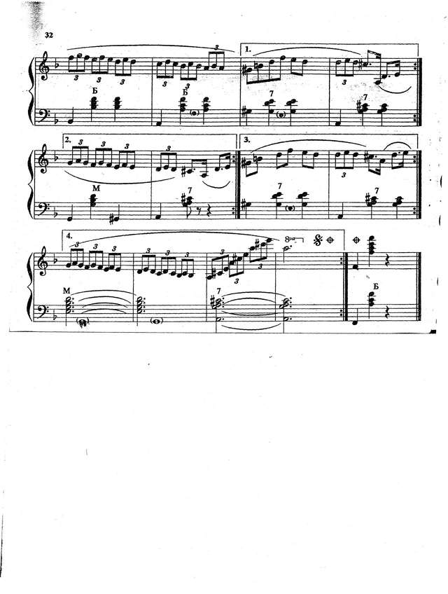 Кокорин А. Звёздный дождь_Страница_4.jpg