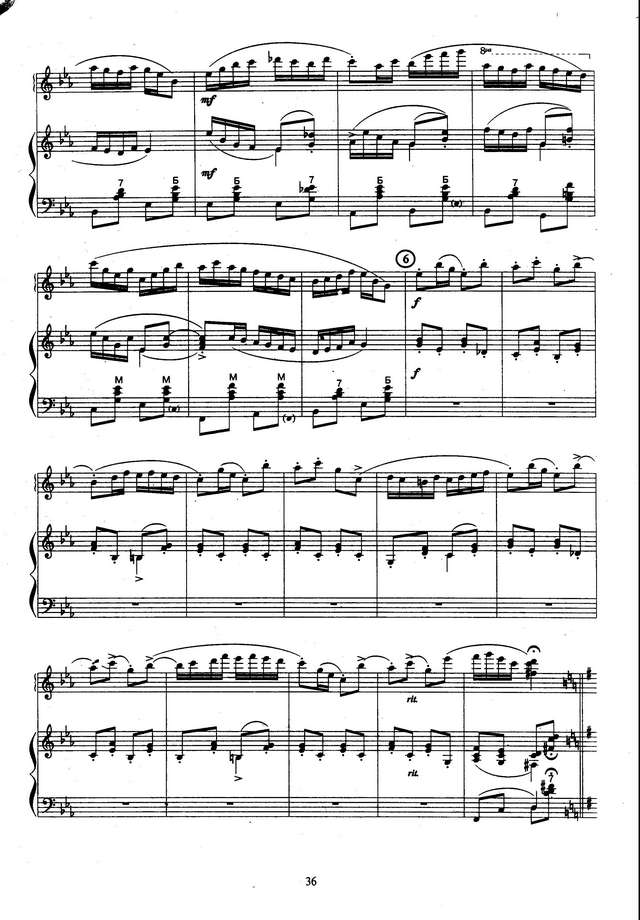 Колесов Л. Ах, улица широкая_Страница_4.jpg