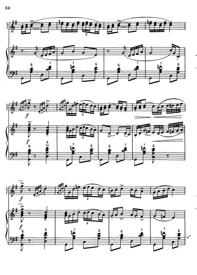 Колесов Л. Барыня_Страница_02.jpg