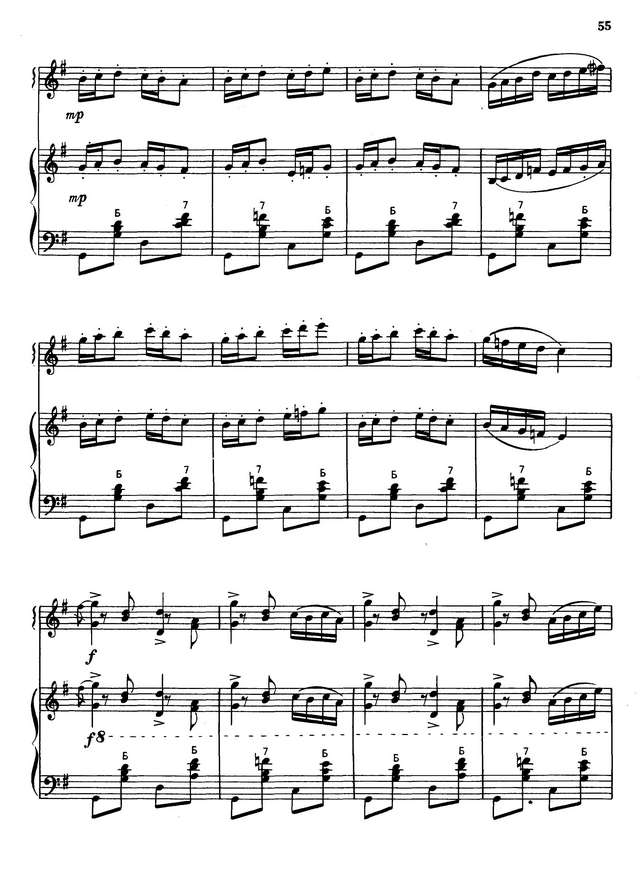 Колесов Л. Барыня_Страница_03.jpg