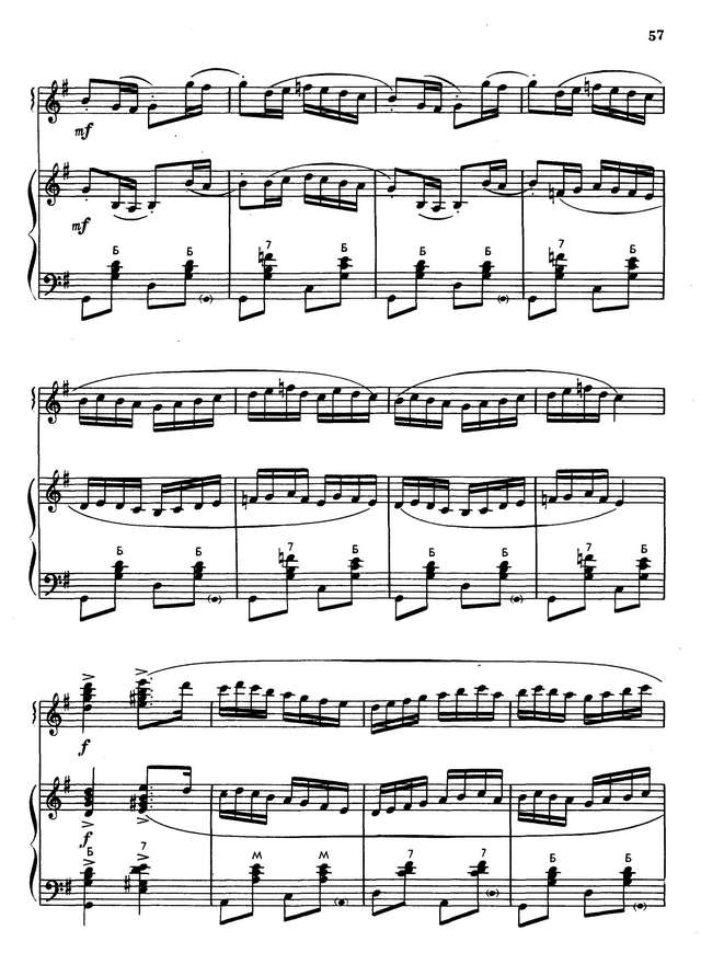 Колесов Л. Барыня_Страница_05.jpg