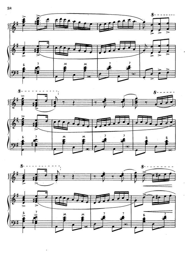 Колесов Л. Барыня_Страница_06.jpg