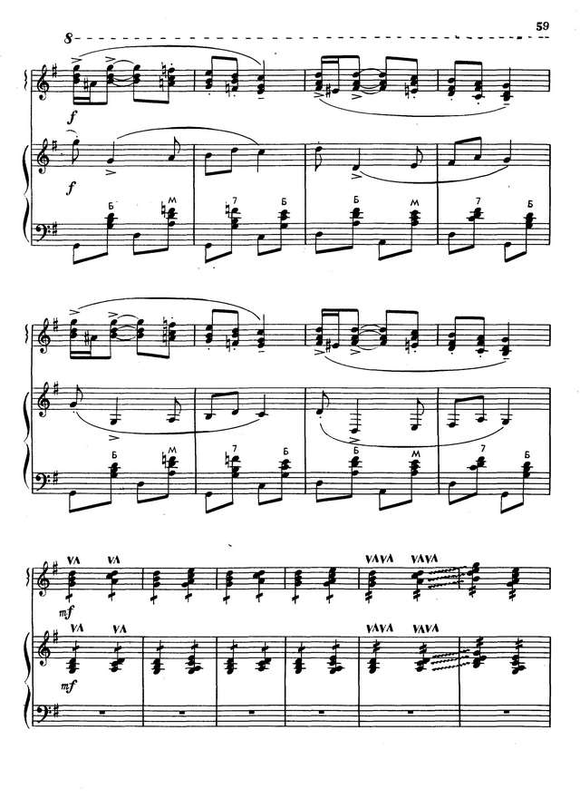 Колесов Л. Барыня_Страница_07.jpg