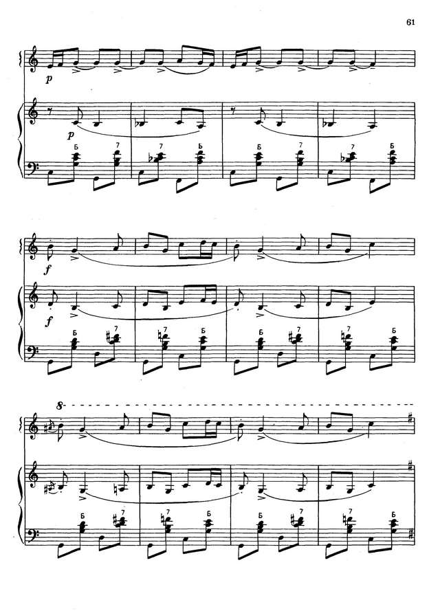 Колесов Л. Барыня_Страница_09.jpg