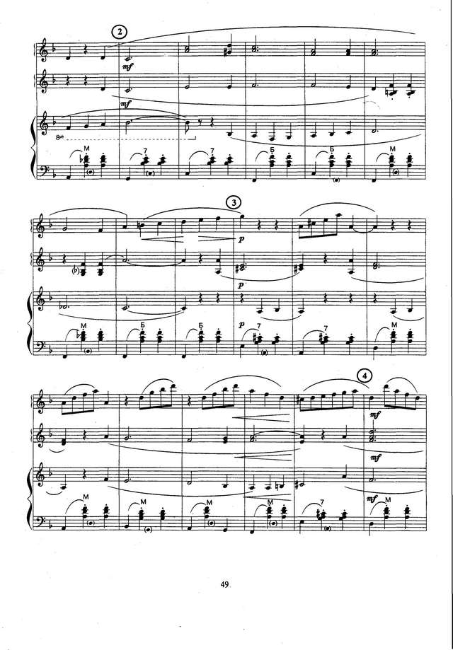 Колесов Л. Берёзка_Страница_2.jpg