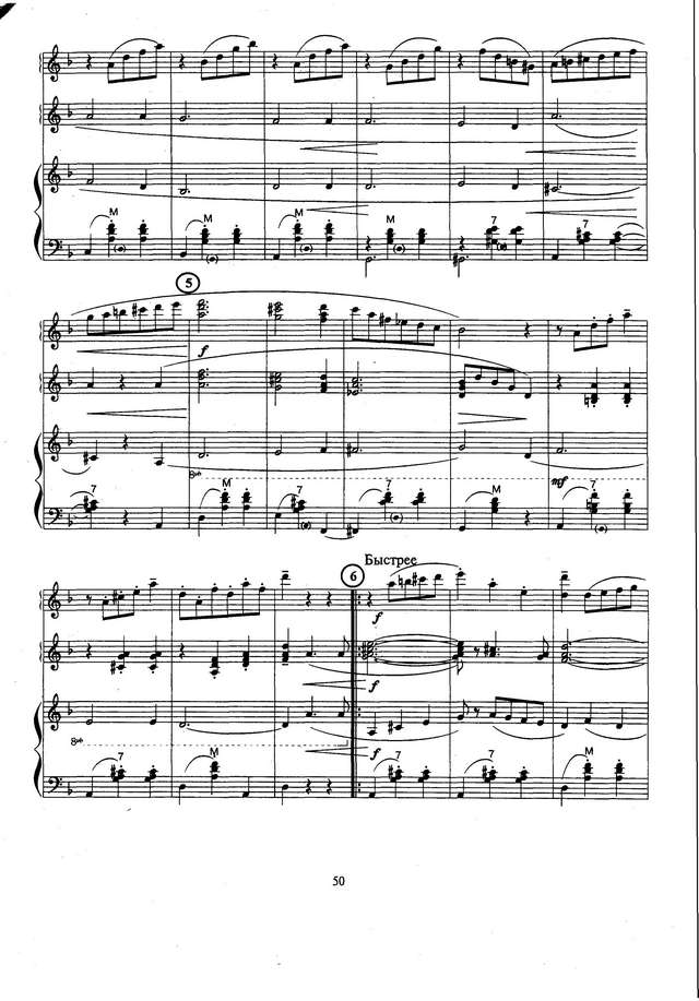 Колесов Л. Берёзка_Страница_3.jpg