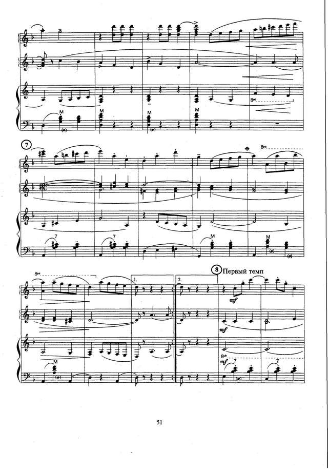 Колесов Л. Берёзка_Страница_4.jpg