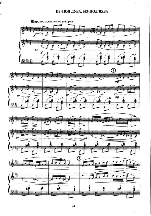 Колесов Л. Из-под дуба_Страница_1.jpg