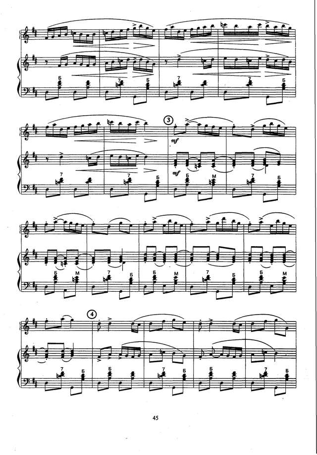 Колесов Л. Из-под дуба_Страница_2.jpg