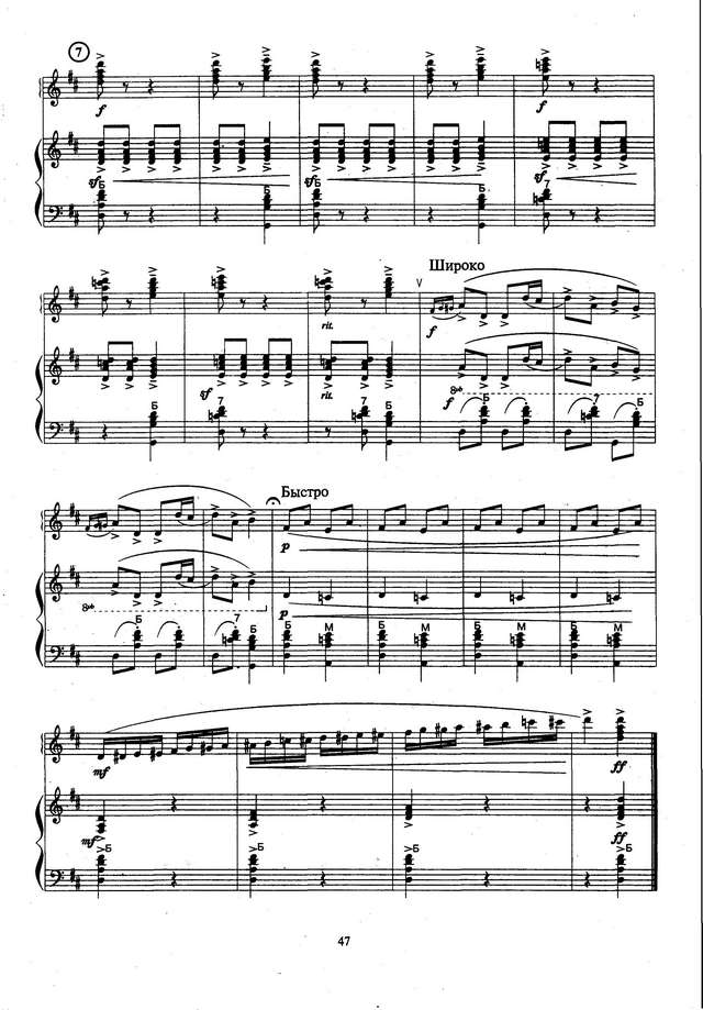 Колесов Л. Из-под дуба_Страница_4.jpg