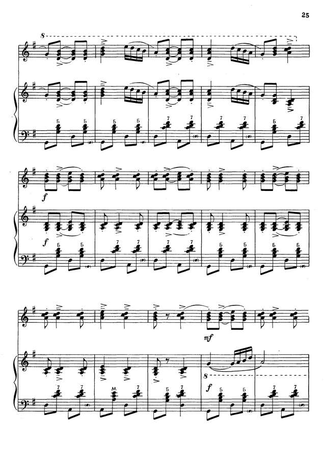 Колесов Л. Кадриль-проходка_Страница_2.jpg