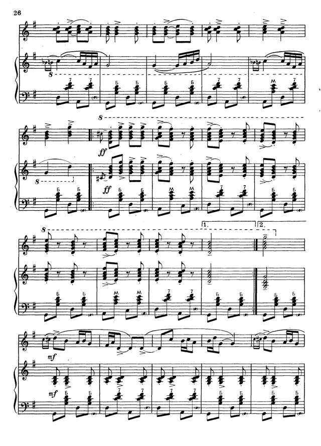 Колесов Л. Кадриль-проходка_Страница_3.jpg