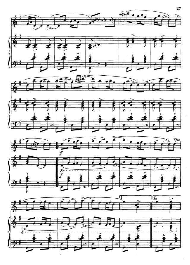 Колесов Л. Кадриль-проходка_Страница_4.jpg