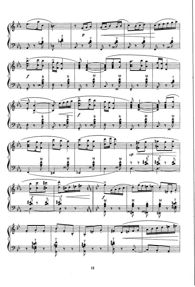 Колесов Л. Концертное рондо_Страница_2.jpg