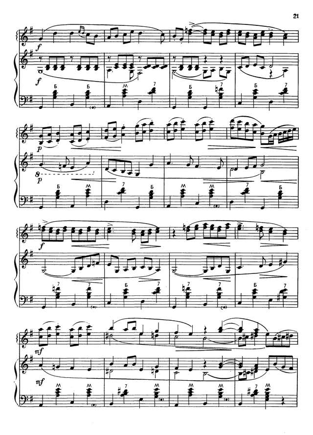 Колесов Л. Лирический хоровод_Страница_2.jpg