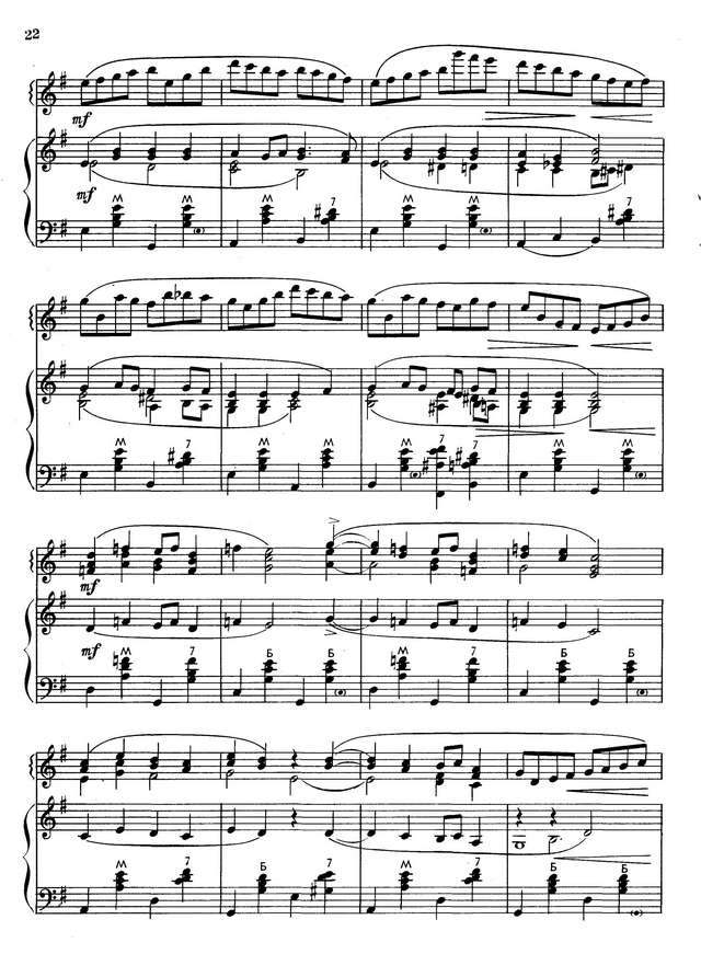 Колесов Л. Лирический хоровод_Страница_3.jpg