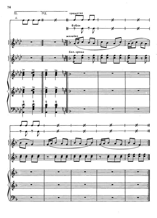 Колесов Л. Народные наигрыши_Страница_08.jpg