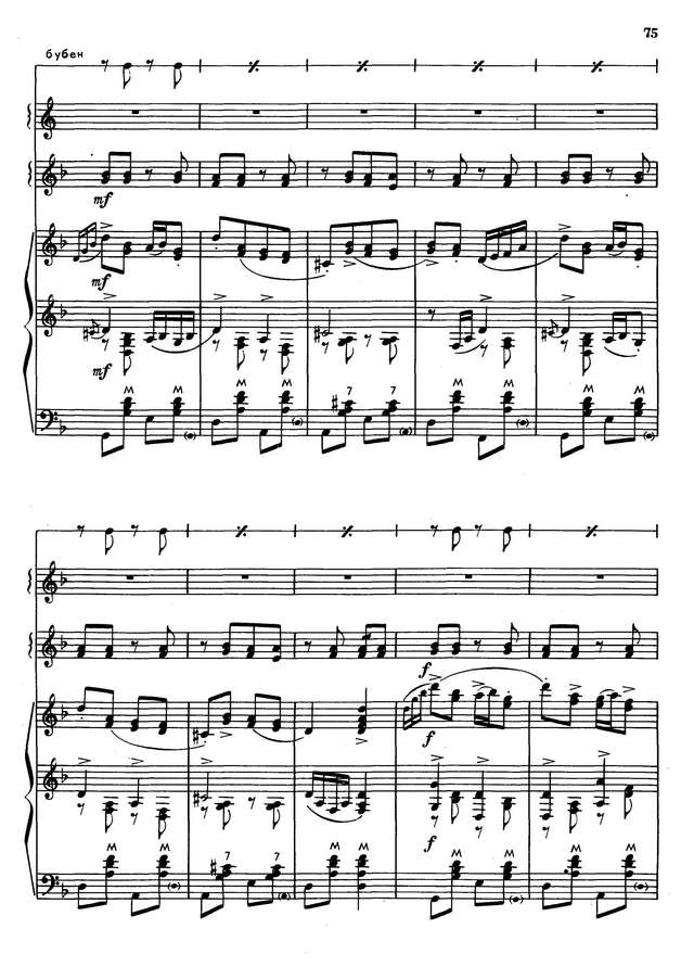 Колесов Л. Народные наигрыши_Страница_09.jpg