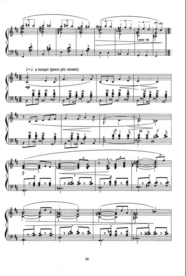 Колесов Л. Поэма_Страница_2.jpg