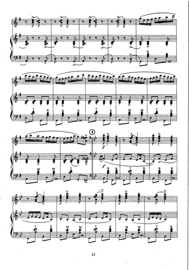 Колесов Л. Пойду ль я, выйду ль я_Страница_2.jpg