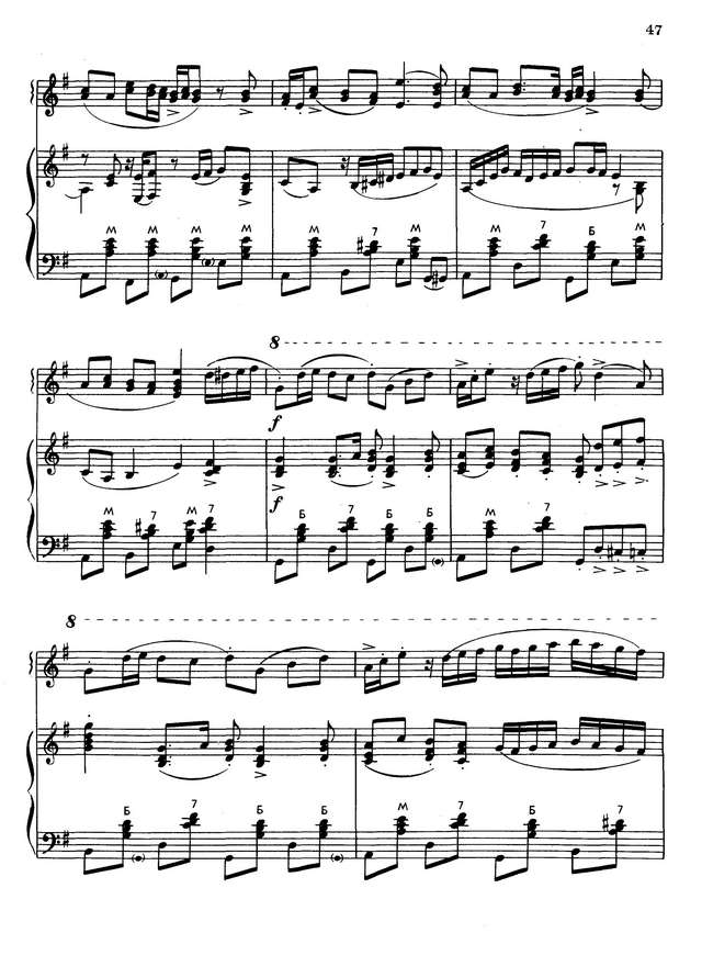 Колесов Л. Русский танец_Страница_3.jpg