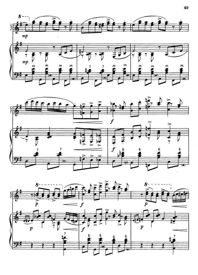 Колесов Л. Русский танец_Страница_5.jpg