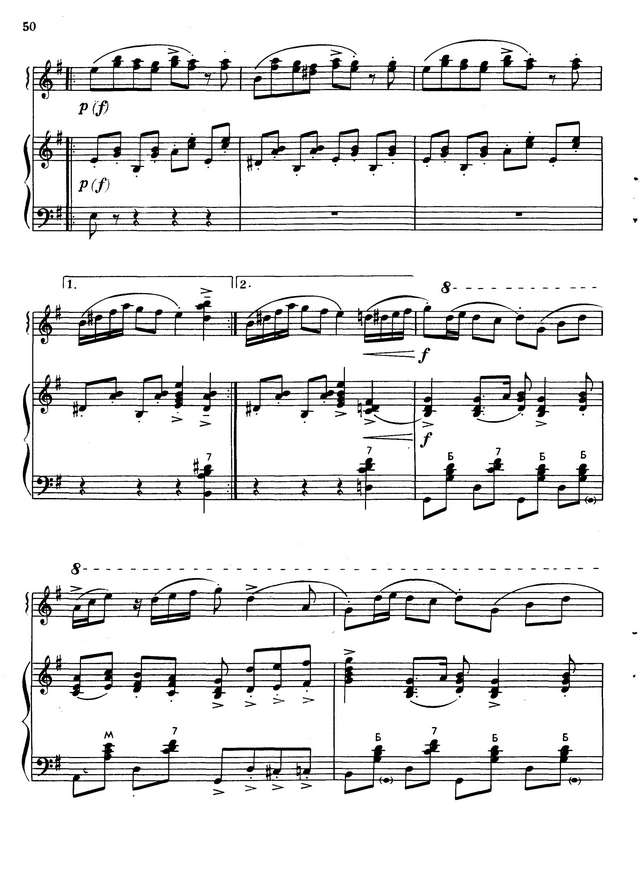 Колесов Л. Русский танец_Страница_6.jpg