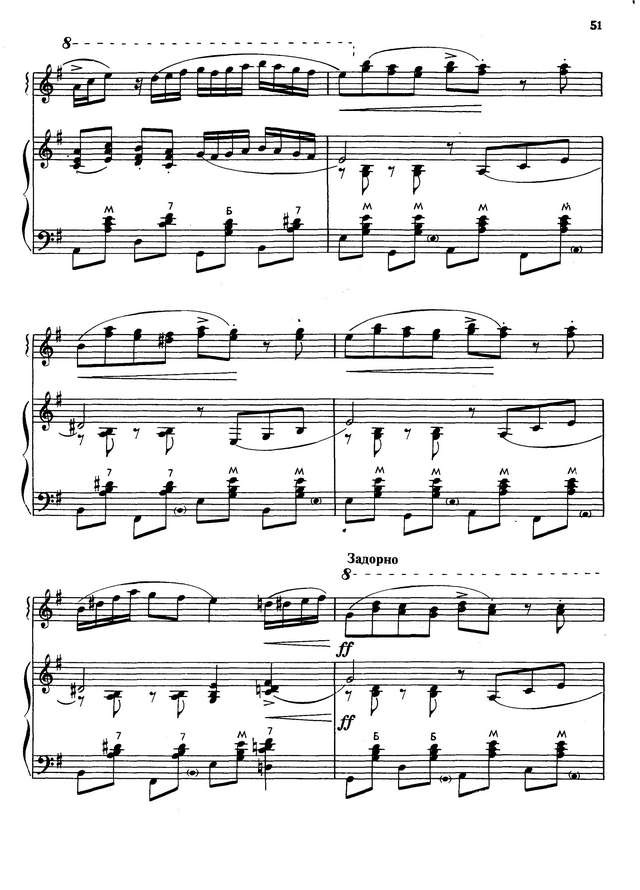 Колесов Л. Русский танец_Страница_7.jpg