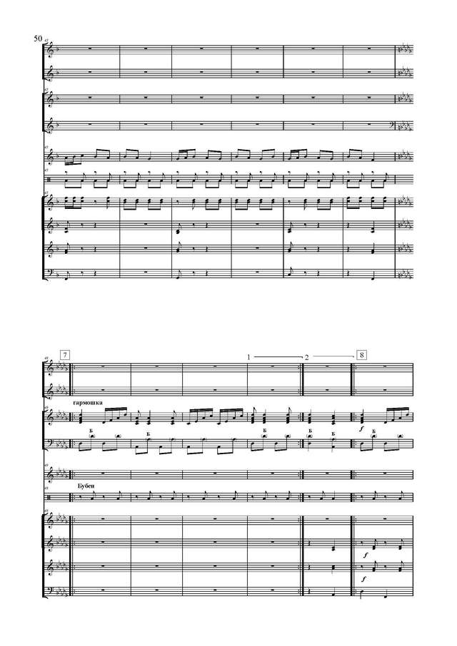 Колесов Л. Русские наигрыши (инстр. М.Товпеко)_Страница_5.jpg