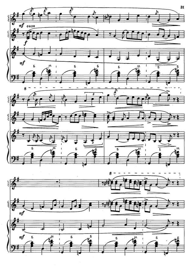 Колесов Л. Сельские зарисовки_Страница_03.jpg