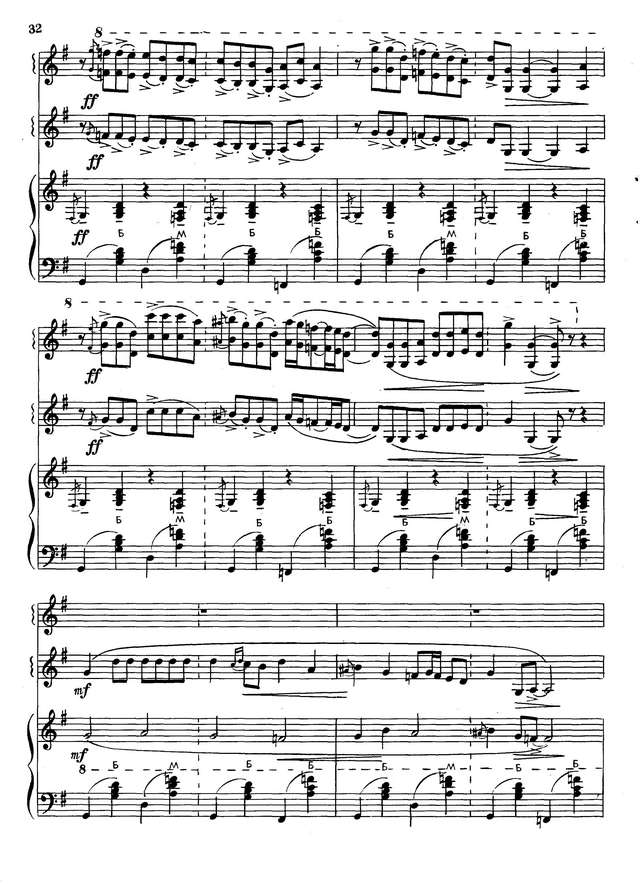 Колесов Л. Сельские зарисовки_Страница_04.jpg