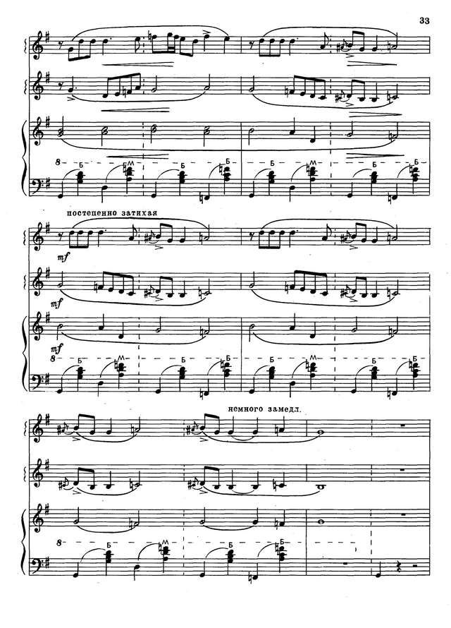 Колесов Л. Сельские зарисовки_Страница_05.jpg