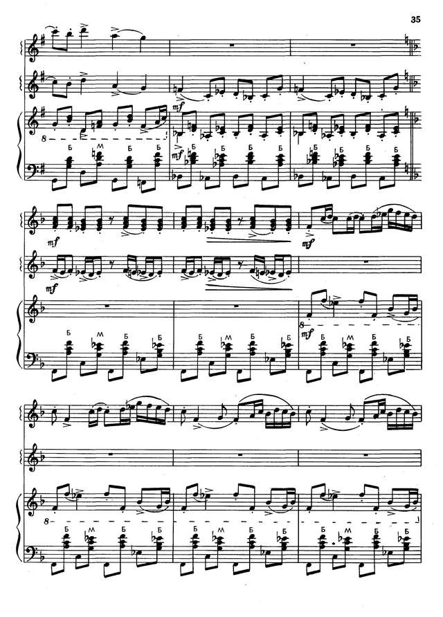 Колесов Л. Сельские зарисовки_Страница_07.jpg