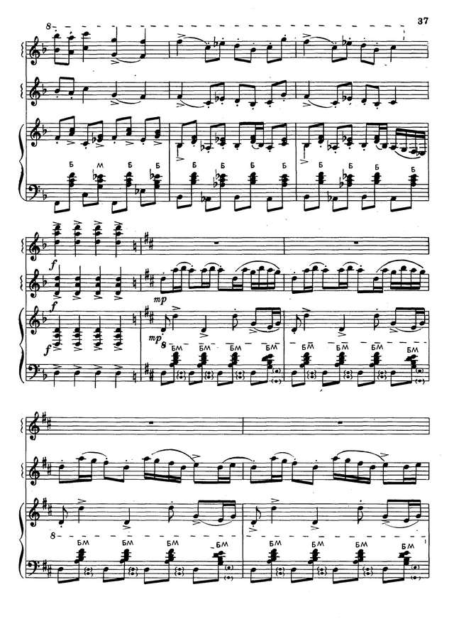 Колесов Л. Сельские зарисовки_Страница_09.jpg